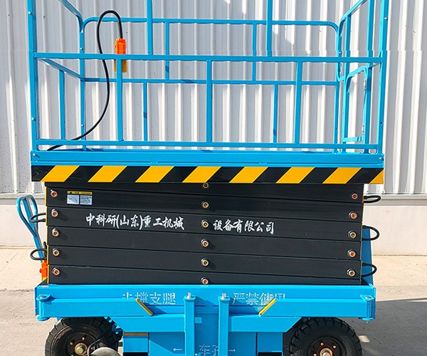 兴城自行走升降机